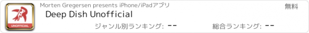 おすすめアプリ Deep Dish Unofficial