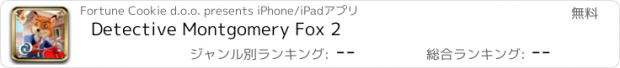 おすすめアプリ Detective Montgomery Fox 2