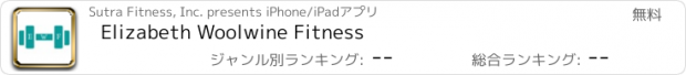 おすすめアプリ Elizabeth Woolwine Fitness