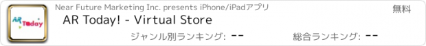 おすすめアプリ AR Today! - Virtual Store