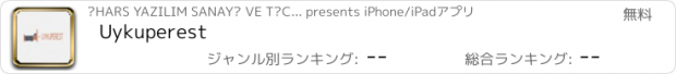 おすすめアプリ Uykuperest