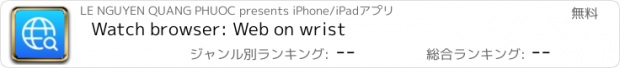 おすすめアプリ Watch browser: Web on wrist