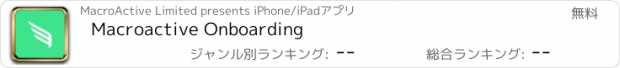 おすすめアプリ Macroactive Onboarding