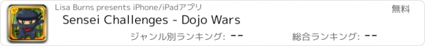 おすすめアプリ Sensei Challenges - Dojo Wars