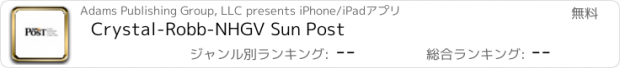 おすすめアプリ Crystal-Robb-NHGV Sun Post