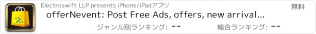 おすすめアプリ offerNevent: Post Free Ads, offers, new arrivals and events