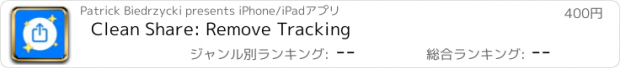 おすすめアプリ Clean Share: Remove Tracking