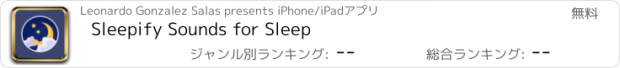 おすすめアプリ Sleepify Sounds for Sleep