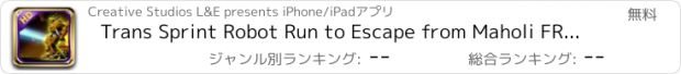 おすすめアプリ Trans Sprint Robot Run to Escape from Maholi FREE Multiplayer Nextpeer - トランス スプリント ロボット 脱出するために実行 Maholiから -  無償 マルチプレイ