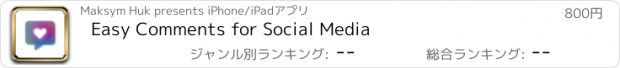 おすすめアプリ Easy Comments for Social Media