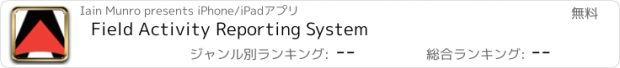 おすすめアプリ Field Activity Reporting System