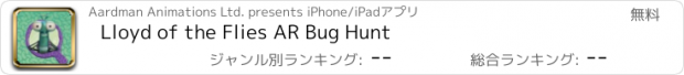 おすすめアプリ Lloyd of the Flies AR Bug Hunt