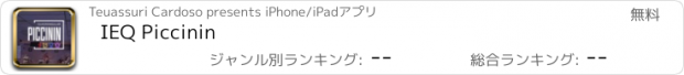 おすすめアプリ IEQ Piccinin