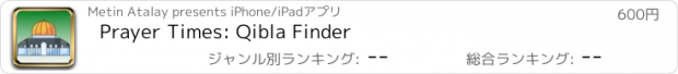 おすすめアプリ Prayer Times: Qibla Finder