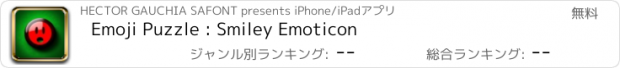 おすすめアプリ Emoji Puzzle : Smiley Emoticon