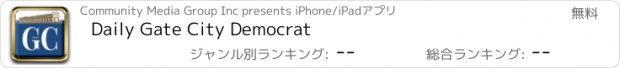 おすすめアプリ Daily Gate City Democrat