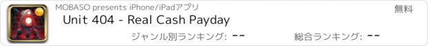 おすすめアプリ Unit 404 - Real Cash Payday