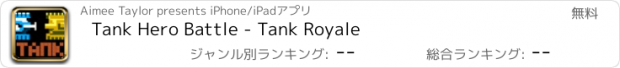 おすすめアプリ Tank Hero Battle - Tank Royale