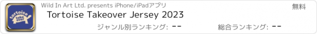 おすすめアプリ Tortoise Takeover Jersey 2023