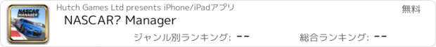 おすすめアプリ NASCAR® Manager