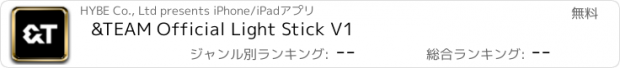 おすすめアプリ &TEAM Official Light Stick V1