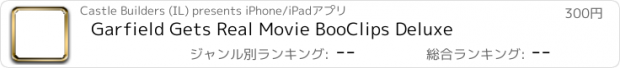 おすすめアプリ Garfield Gets Real Movie BooClips Deluxe