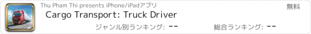 おすすめアプリ Cargo Transport: Truck Driver