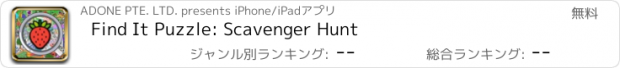 おすすめアプリ Find It Puzzle: Scavenger Hunt