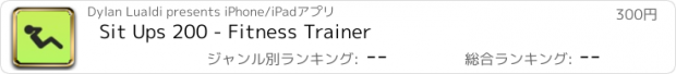 おすすめアプリ Sit Ups 200 - Fitness Trainer