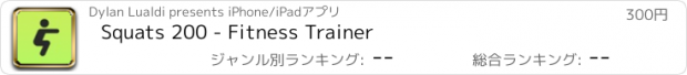 おすすめアプリ Squats 200 - Fitness Trainer