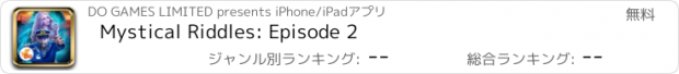 おすすめアプリ Mystical Riddles: Episode 2