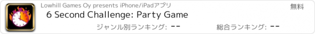 おすすめアプリ 6 Second Challenge: Party Game