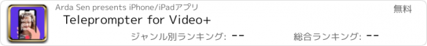 おすすめアプリ Teleprompter for Video+