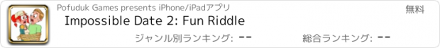 おすすめアプリ Impossible Date 2: Fun Riddle