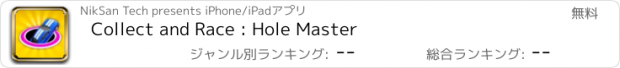 おすすめアプリ Collect and Race : Hole Master