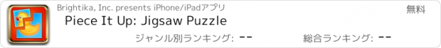 おすすめアプリ Piece It Up: Jigsaw Puzzle