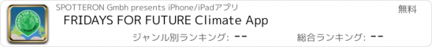 おすすめアプリ FRIDAYS FOR FUTURE Climate App