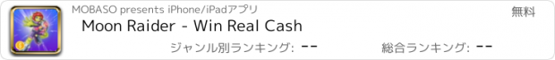 おすすめアプリ Moon Raider - Win Real Cash