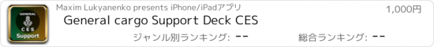 おすすめアプリ General cargo Support Deck CES