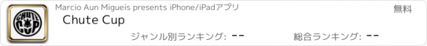 おすすめアプリ Chute Cup
