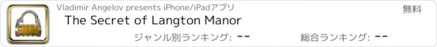 おすすめアプリ The Secret of Langton Manor