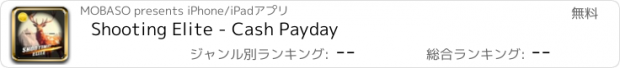 おすすめアプリ Shooting Elite - Cash Payday