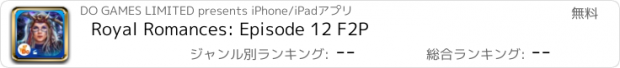 おすすめアプリ Royal Romances: Episode 12 F2P