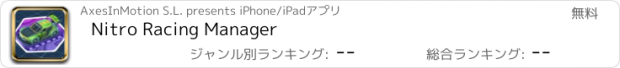 おすすめアプリ Nitro Racing Manager