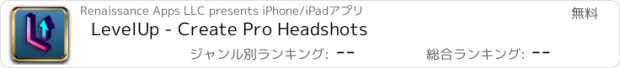 おすすめアプリ LevelUp - Create Pro Headshots