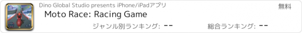 おすすめアプリ Moto Race: Racing Game