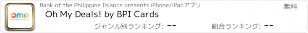 おすすめアプリ Oh My Deals! by BPI Cards