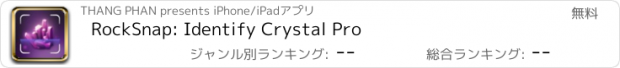 おすすめアプリ RockSnap: Identify Crystal Pro