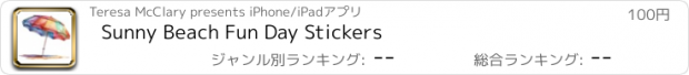 おすすめアプリ Sunny Beach Fun Day Stickers