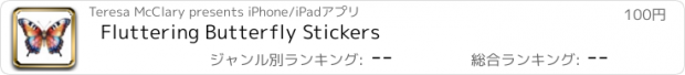 おすすめアプリ Fluttering Butterfly Stickers